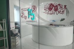 【2分钟科普下】马鞍山公司咨询电话号码_哔哩哔哩-2